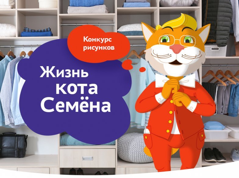 График работы офисов